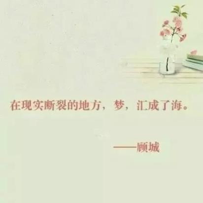 甜品治愈心情语录(励志唯美说说心情短语)