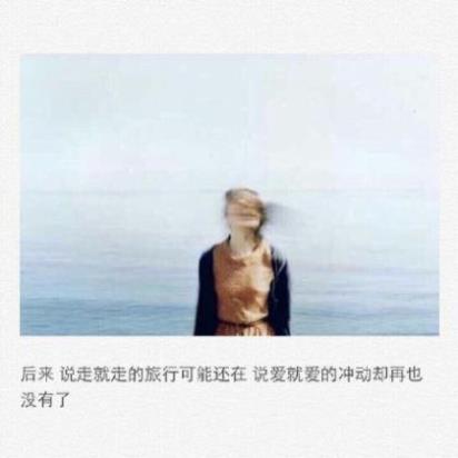 一起看海的心情句子(看海的句子朋友圈)