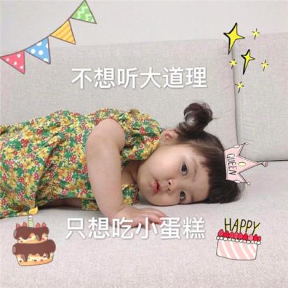 2023祝福语朋友圈 对即将手术人的祝福语