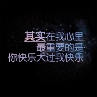 深夜无奈心情说说感悟生活(心凉透的句子说说心情)