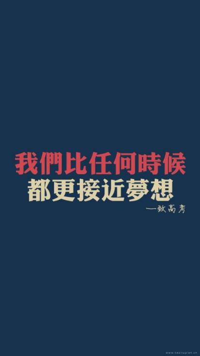 早会激励口号八个字[60条] (企业逆境重生励志口号)