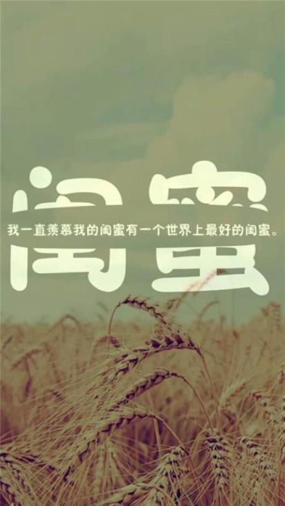 高三班级励志语录[36条] (不想当将军的士兵不是好士兵…)