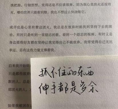 个性签名经典心情短语