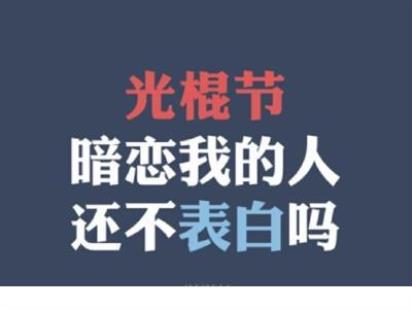 微信朋友圈搞笑的文字说说 朋友圈的微信搞笑说说心情短语[36句]