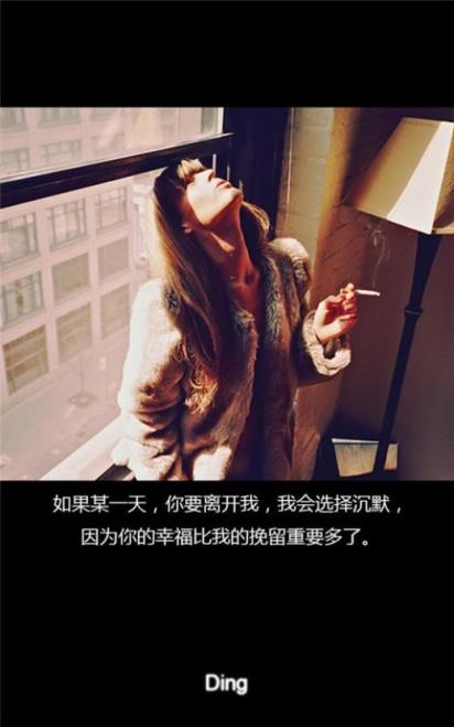 qq空间心情说说大全(伤感女生说说最新版的)