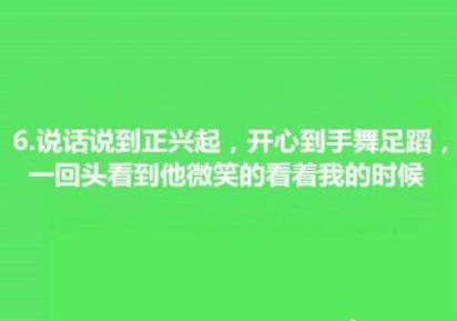 适合发自拍的干净短句(励志短句霸气十字以内)