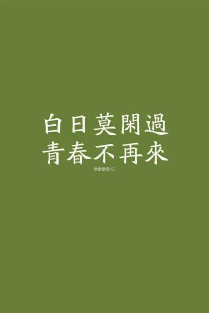 qq说说心情短语爱情 2024年说说短语(24句)