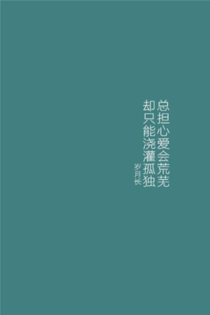 下雨天气冷朋友圈说说[50句] (天气冷了祝福语短句)