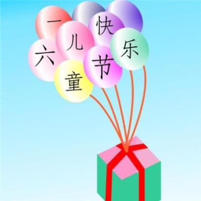 孩子过5岁生日祝福语