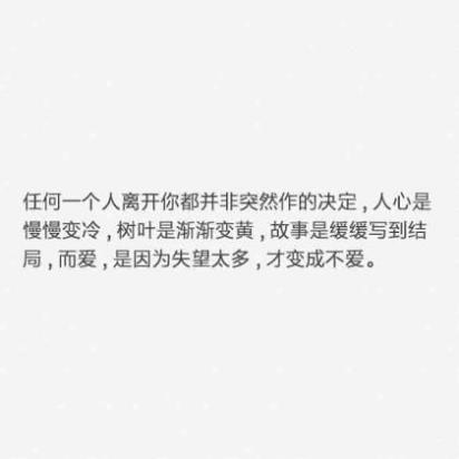 经典qq励志个性签名