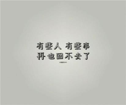 文字图片大全励志 九月开学季的优美语句