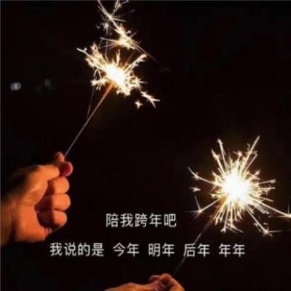 祝福公司发展的祝福语 给建筑公司的新年祝词