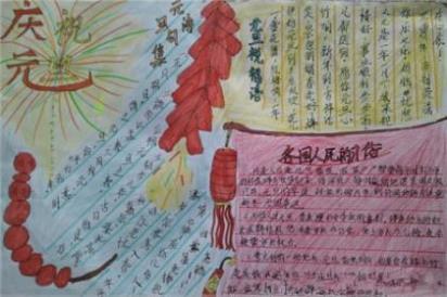 升学宴祝福语大全四字[12条]