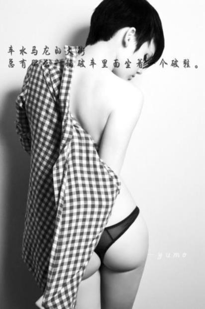 者字旁边安之眼歇后语(鸟字写成了乌歇后语)