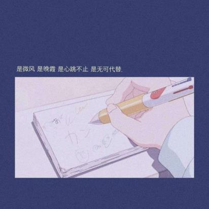 简短工作座右铭大全[20句] (励志人生格言座右铭)