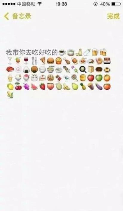 伤感的一句话八个字[24句]