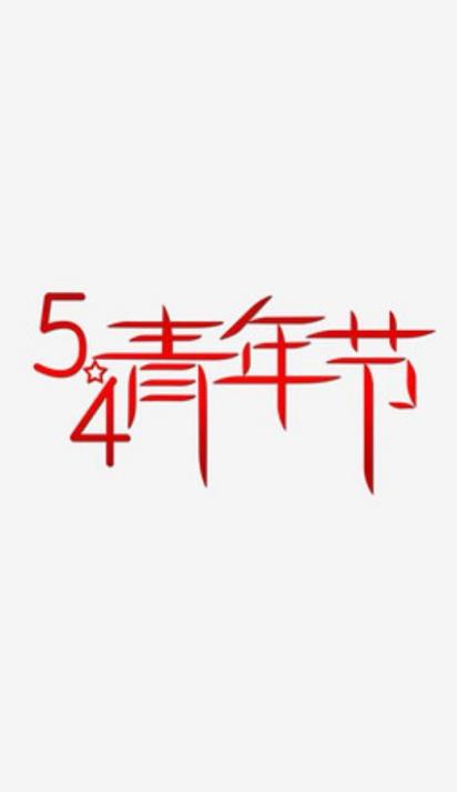 励志的文艺小清新句子40句(励志清新的句子优秀篇)