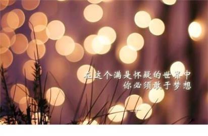 送给孩子老师的春节祝福语(新的一年对孩子的祝福语)