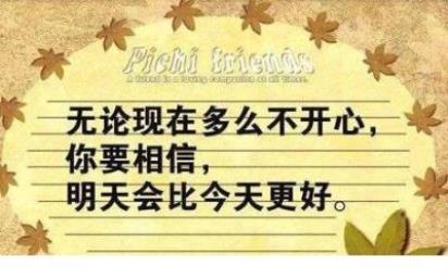 激励胖子减肥语录图片 胖子搞笑说说经典语录(40条)